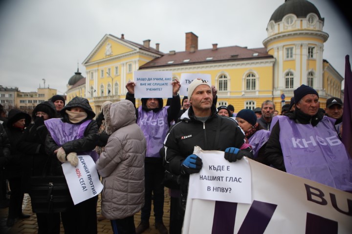 КНСБ и КТ "Подкрепа" на протест в защита на енергийната сигурност