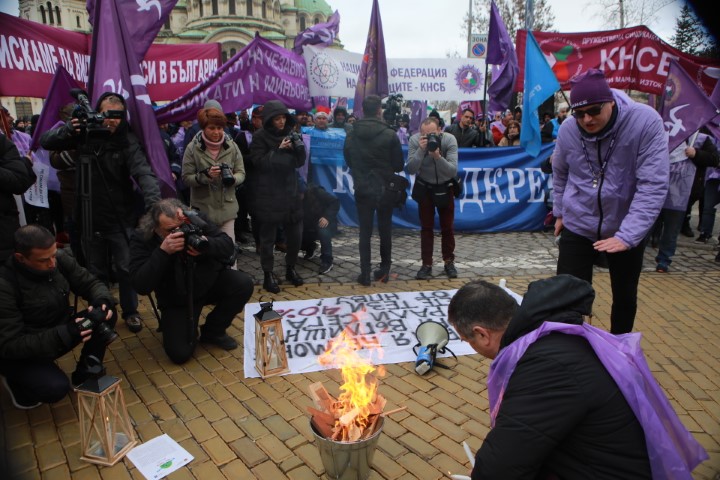 КНСБ и КТ "Подкрепа" на протест в защита на енергийната сигурност