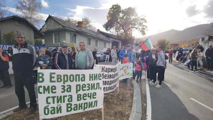 Протест срещу кариери за мрамор блокира пътя Асеновград-Кърджали