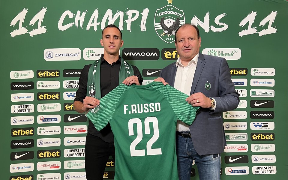 Официално Лудогорец с голям трансфер, взе защитник от Ла Лига БГ