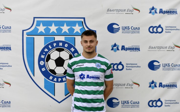 Черно море с четвърто ново попълнение