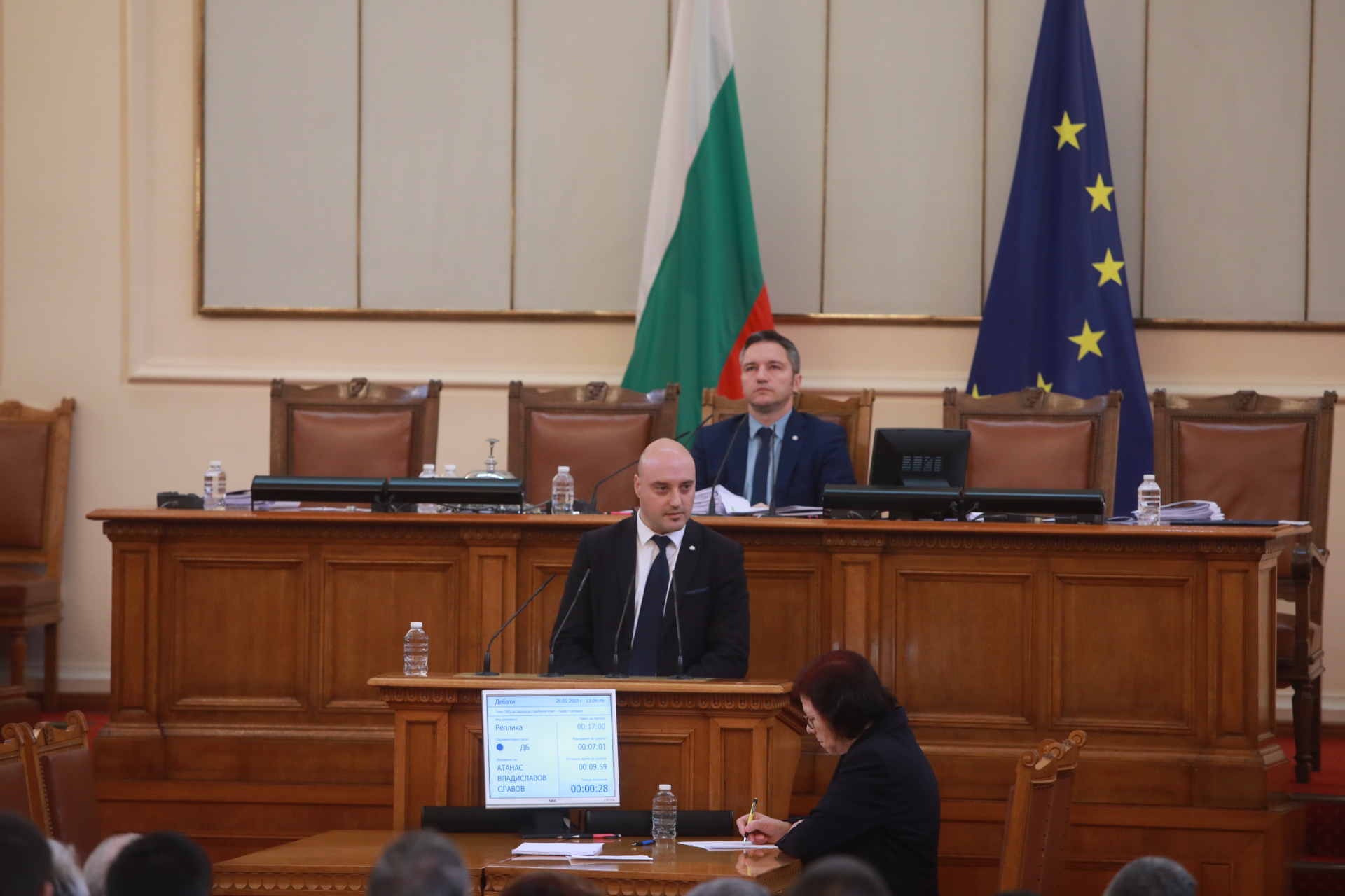 <p>Пленарно заседание на Народното събрание</p>
