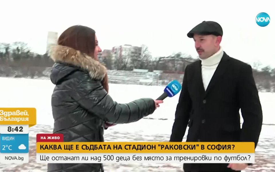 В последните дни съдбата на стадион Раковски се превърна в