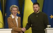 ЕК: Няма строг график за присъединяването на Украйна към ЕС