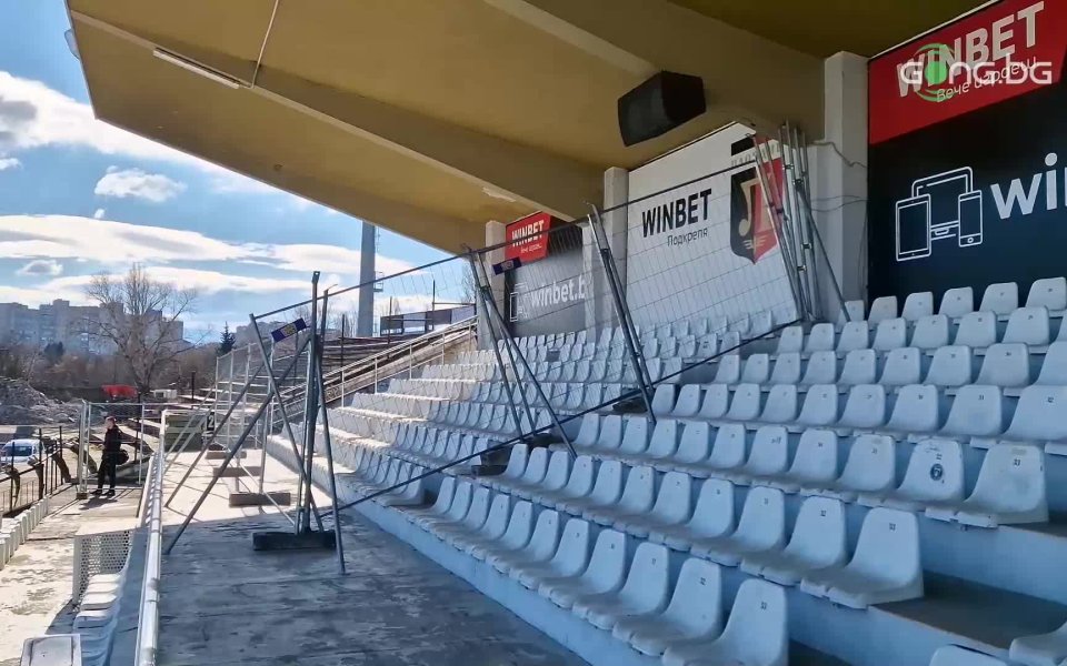 Локомотив Пловдив се сдоби с нов сектор за гости, който