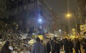 Мощно земетресение, над 1000 са загинали в Турция и Сирия (СНИМКИ/ВИДЕО)