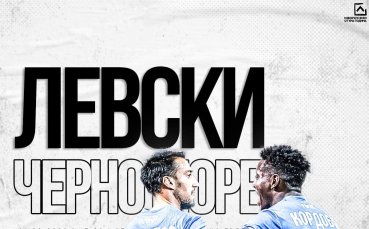 Левски пусна в продажба билетите за мача с Черно море