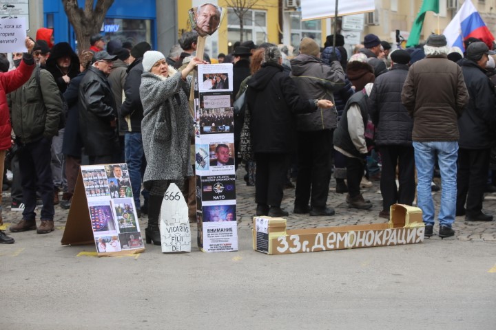 <p>Протест срещу спирането на руските телевизии пред ЕП в София</p>
