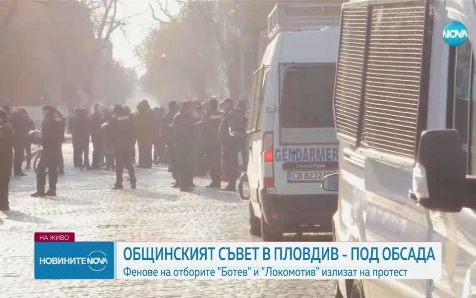 Сградата на Общинския съвет на Пловдив е под обсада от