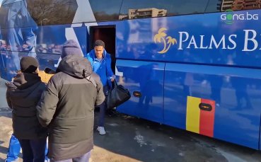 Отборът на Левски пристигна на стадион Ивайло във Велико Търново