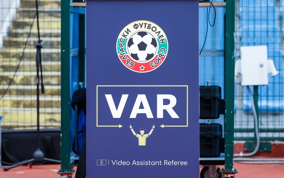 СК смени един от реферите на Лудогорец – ЦСКА