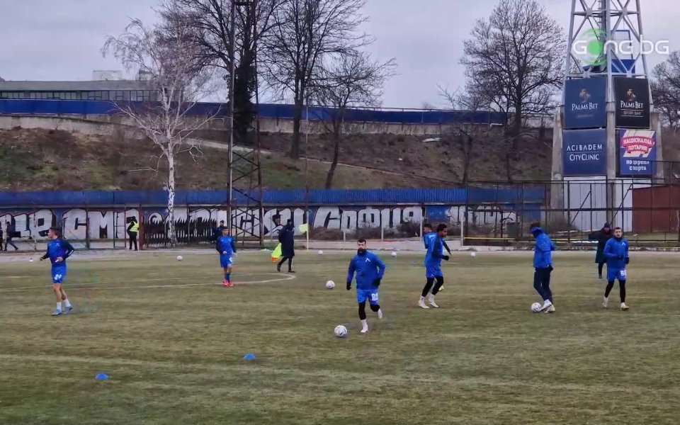 Отборите на Левски и Струмска слава са на втория помощен