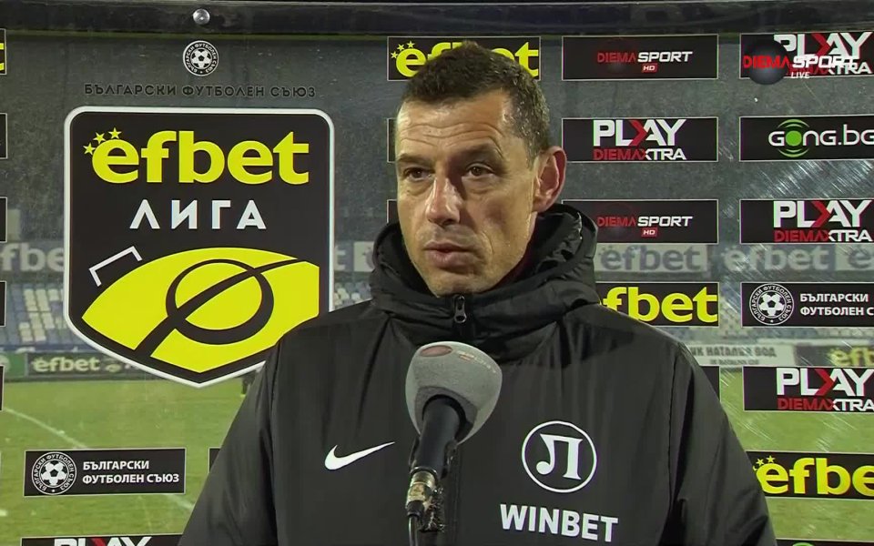 Наставникът на Локомотив Пловдив – Александър Томаш, бе изклчително разочарован