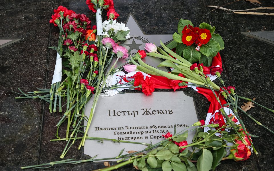 ЦСКА - Ботев Пловдив 3:1 / efbet Лига, 20-и кръг, 18.02.2023 г. - LAP.bg