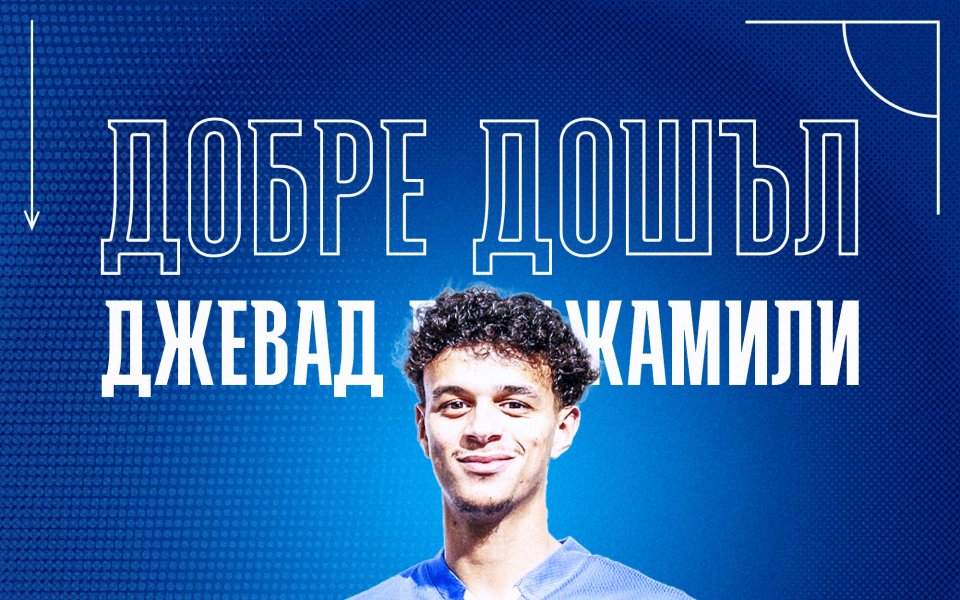 Левски официално обяви привличането на испанското крило с марокански корени