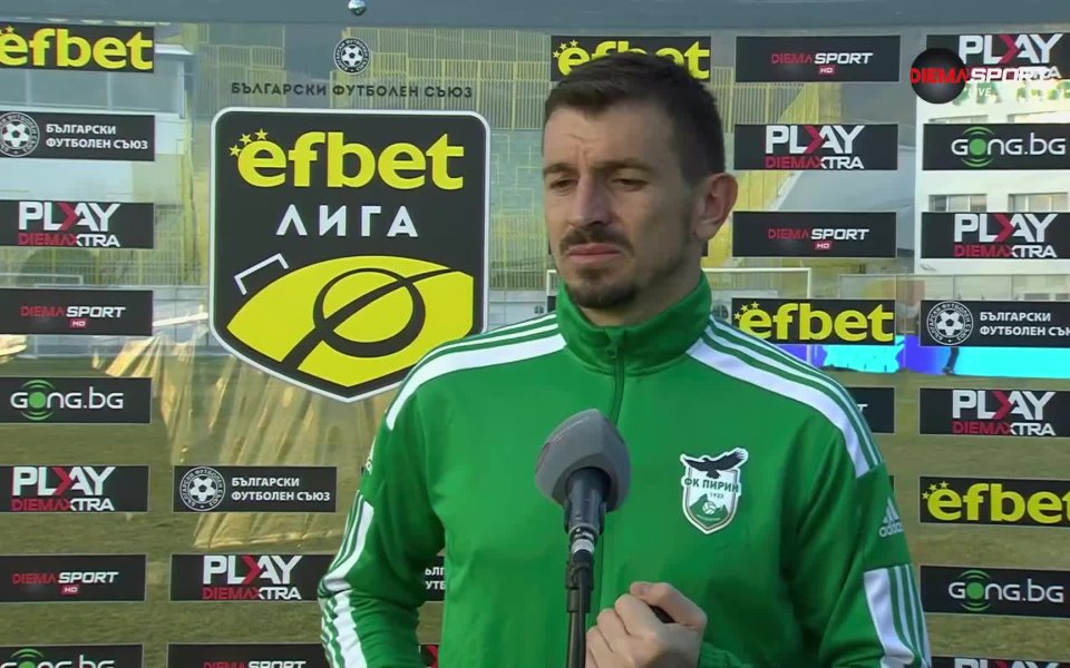 Вратарят на Пирин – Янко Георгиев, похвали съотборниците си, които