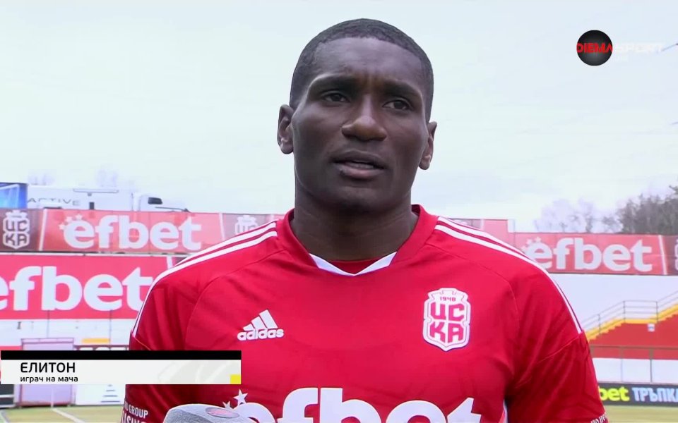 Бразилският защитник на ЦСКА 1948 Елитон беше избран за Играч