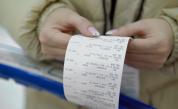 Левовите цени изчезват от етикетите и касовите бележки