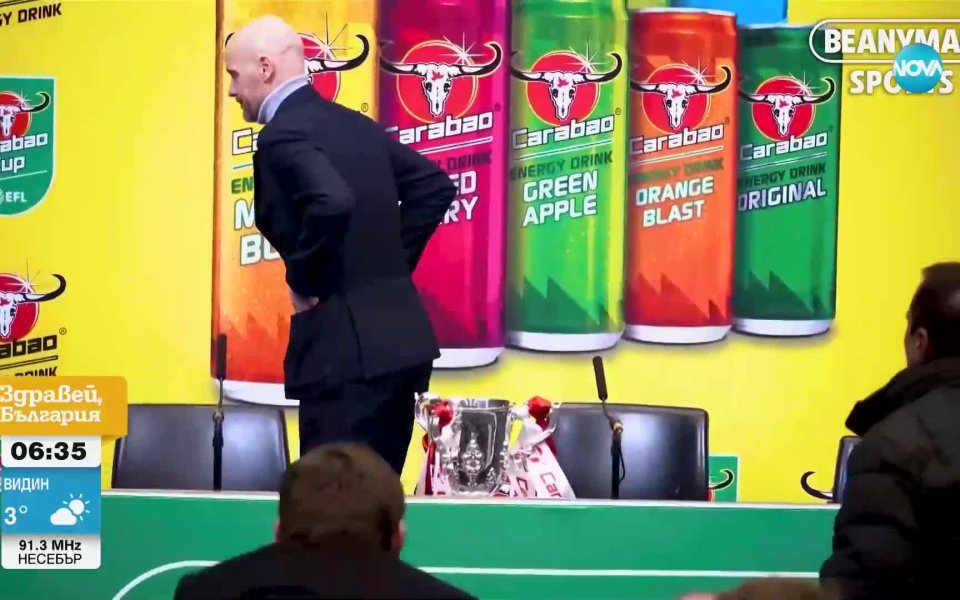 Любопитен момент се получи на пресконференцията след финала за Карабао