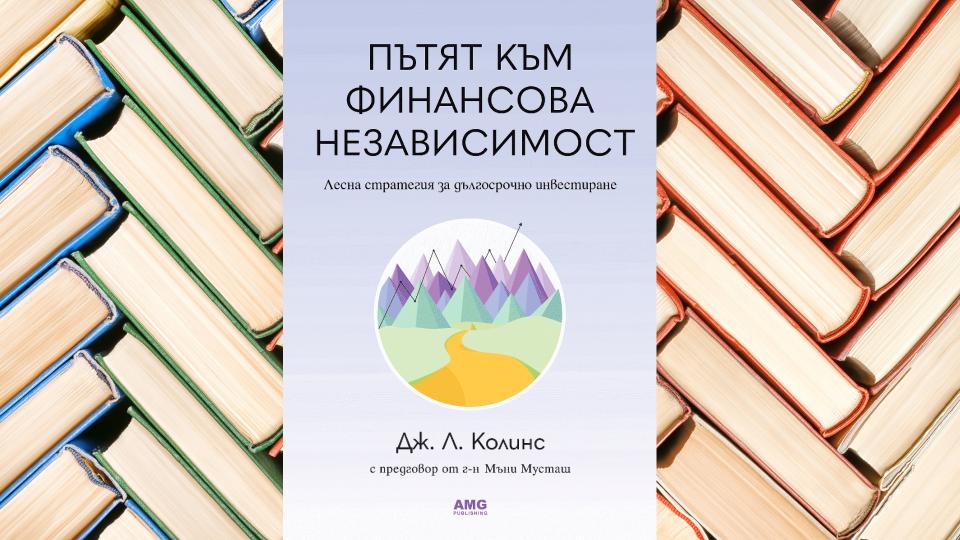 книга AMG Publishing
