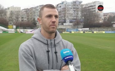 Нападателят на Черно море Атанас Илиев се завърна в клуба