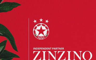 От ЦСКА обявиха че имат нов партньор който е фирма