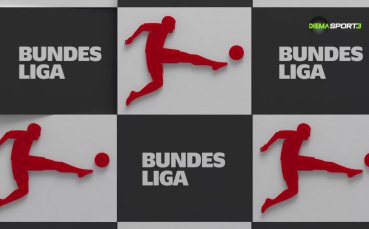 Седмично в Бундеслигата отново ще ни запознае с всичко по интересно
