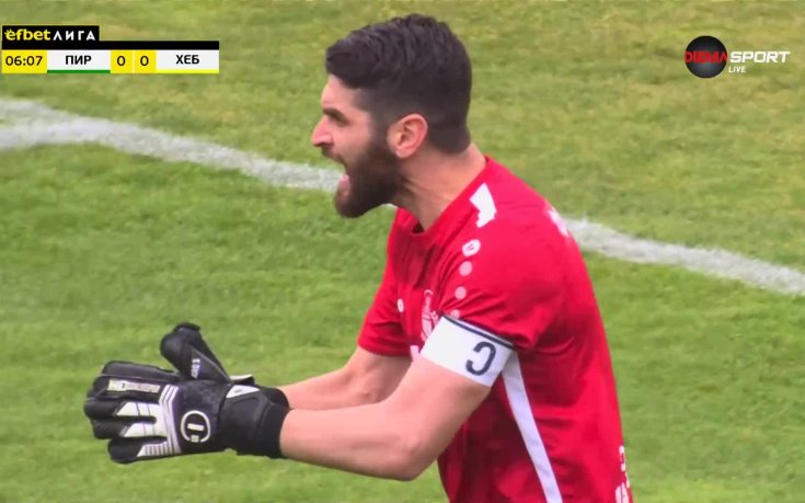 Пирин Благоевград - Хебър 0:0 /първо полувреме/