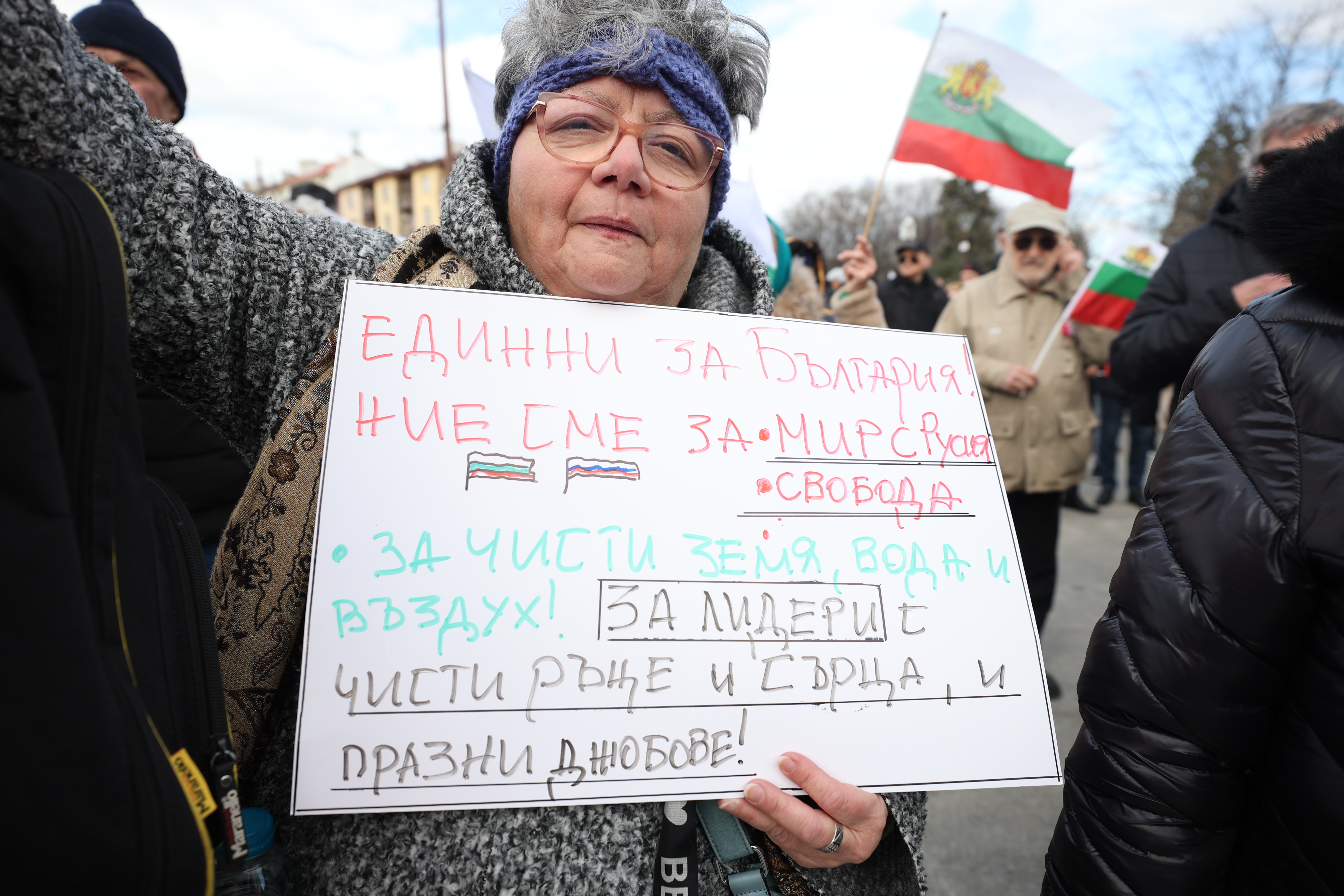 <p>Шествие под надслов &bdquo;България &ndash; Зона на мира!&ldquo; се проведе пред НДК.</p>