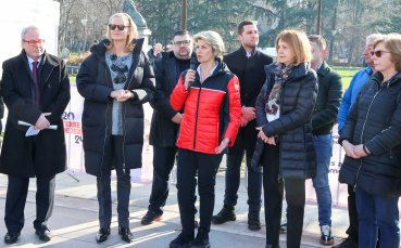 Министърът на младежта и спорта Весела Лечева даде старт на