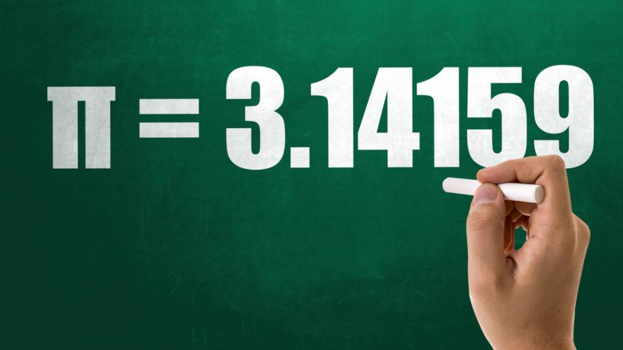 14 март – Световен ден на числото π