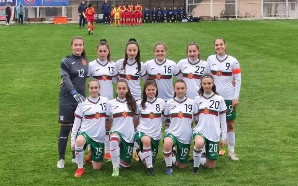 Девойките до 16 г. спечелиха турнир под егидата на УЕФА