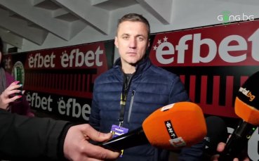 Генчев: Съдията се справи добре, победата ни дава предимство