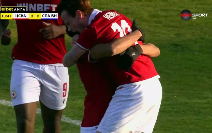 ЦСКА - Спартак Варна 1:0 /първо полувреме/