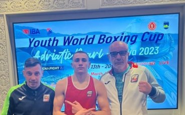 Викторио Илиев ще се боксира за златния медал на Световната