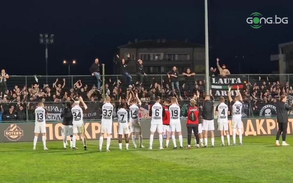 Феновете на Локомотив Пловдив аплодираха играчите след равенството в градското