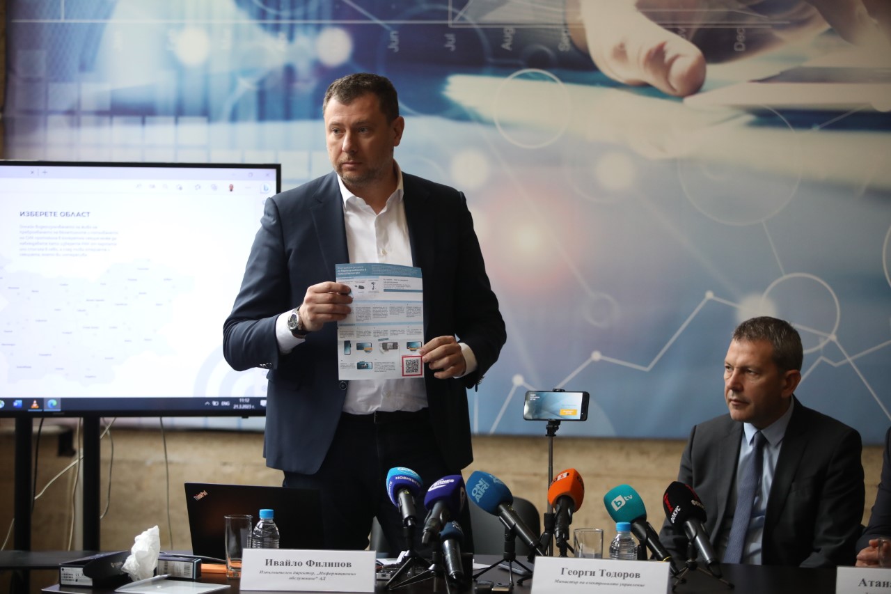 <p>На 2 април след края на изборния ден всеки един избирател ще може да наблюдава броенето на гласовете чрез специална платформа за видеоизлъчване на живо. По този повод се извърши демонстрация за самия процес по видеонаблюдение</p>
