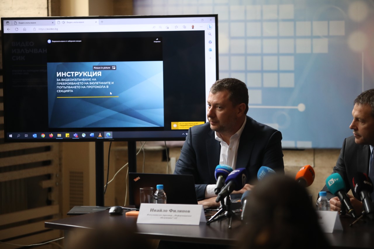 <p>На 2 април след края на изборния ден всеки един избирател ще може да наблюдава броенето на гласовете чрез специална платформа за видеоизлъчване на живо. По този повод се извърши демонстрация за самия процес по видеонаблюдение</p>