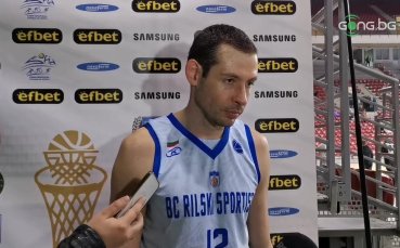 Баскетболистът на Рилски спортист – Александър Янев остана видимо разочарован
