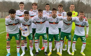 Юношеският национален отбор на България до 16 г започна с