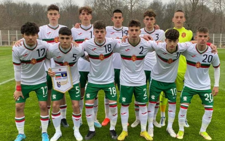 България U16 стартира с победа над Косово в Албена