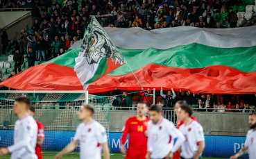 Българският футболен съюз стартира продажбата на билети за домакинството на