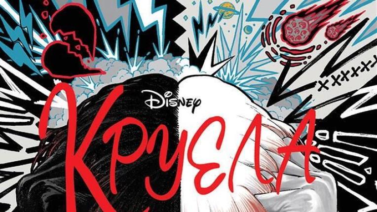  5 нови книги с женски имена 