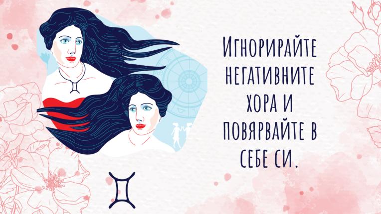  Духовният съвет, който ще донесе благополучие на всяка зодия през април 