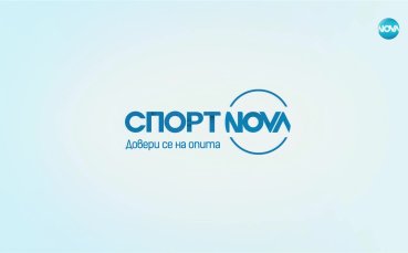 Спортни новини - централна емисия (31.03.2023)