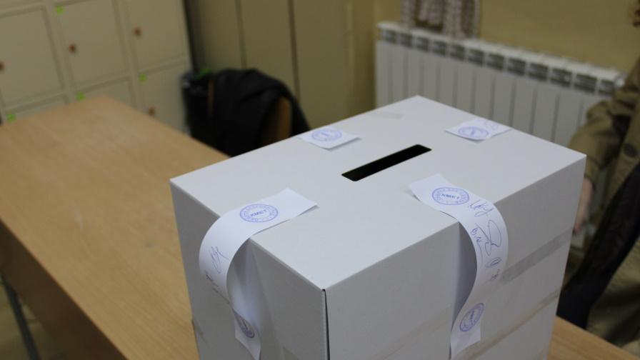 Много членове на СИК не са се явили в изборните секции в област Сливен