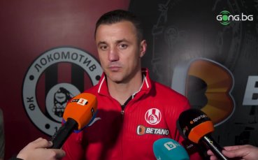 Треньорът на Локомотив София Станислав Генчев говори пред медиите