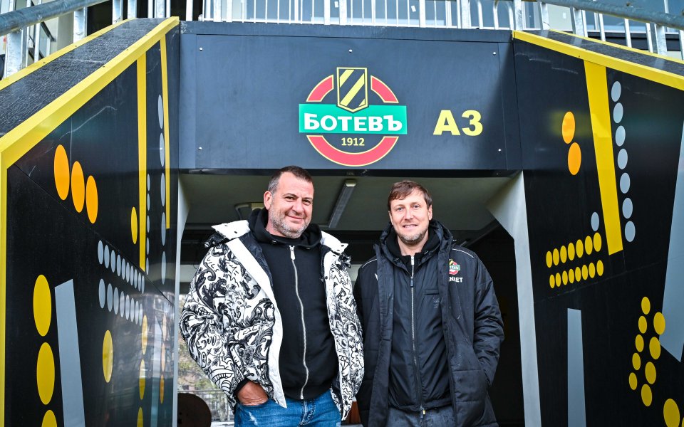 Ботев Пловдив обяви, че на 11 декември ще се състои