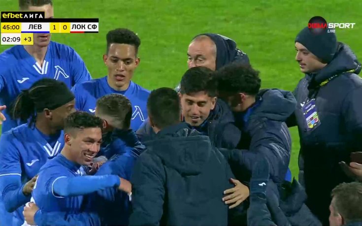 Левски - Локомотив София 1:0 /първо полувреме/