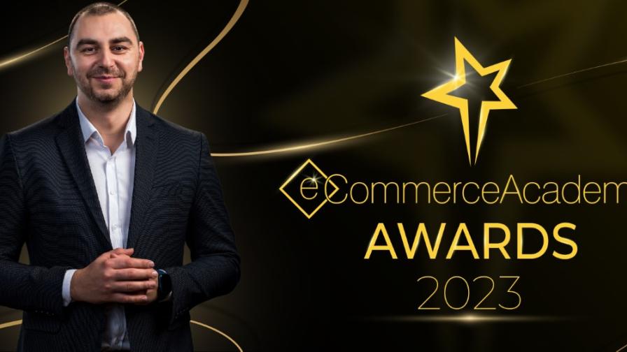 Конкурсът eCommerce Academy Awards търси най-добрите електронни магазини в България за втора поредна година